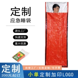 车载应急尿袋;自驾装备;垃圾袋