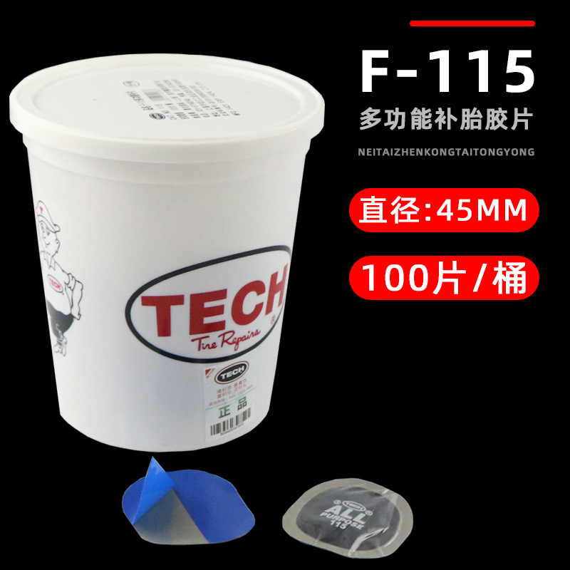 F-115(45mm 100 piezas) * 001