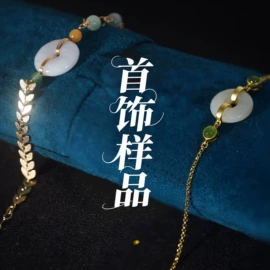 玉器工艺品;吊坠;翡翠项饰