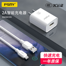 Ʒ3CJC 5V2A֙CUSB^Сm^bͨ