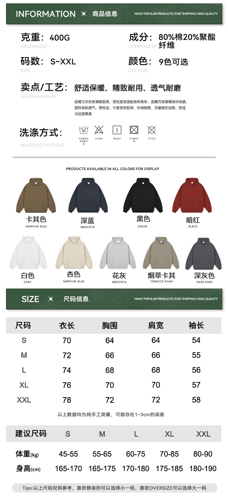 商品信息-拷贝.jpg