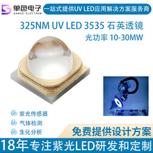 ��ɫ 325nm���⾀���� ����1��3�ߚ��w�z�y��������uv led����