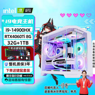 i9-14��̎����RTX4060Ti�Α�DIY�M�b̨ʽ��X���C�������@��Һ��