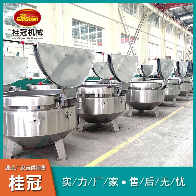 食堂熬粥炒菜夹层锅 猪牛肉高温卤煮锅 电加热导热油行星搅拌炒锅