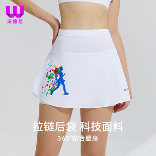 Sports Skirt Women's Running Pocket Fitness Yoga Skirt Splash Ink Printed Quick-drying with Lined Anti-glare Sports Skirt