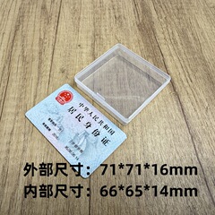 透明プラスチックボックスプラスチック小箱ジュエリーボックスジュエリーボックス部品ボックス包装箱正方形ppボックスクロスボーダー