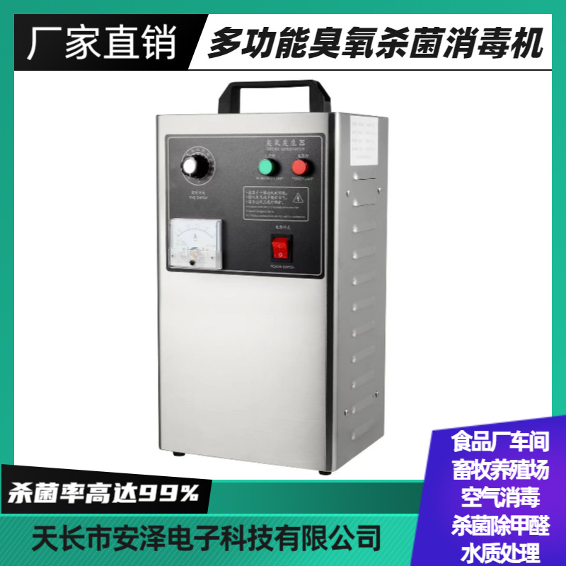 简约风户外运动山地自行车电商主图直通车