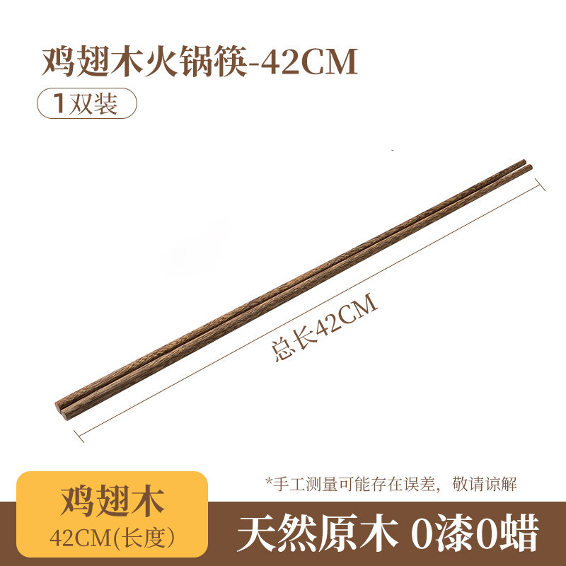 【면튀김 스트립】웬지우드【 42cm 】1쌍