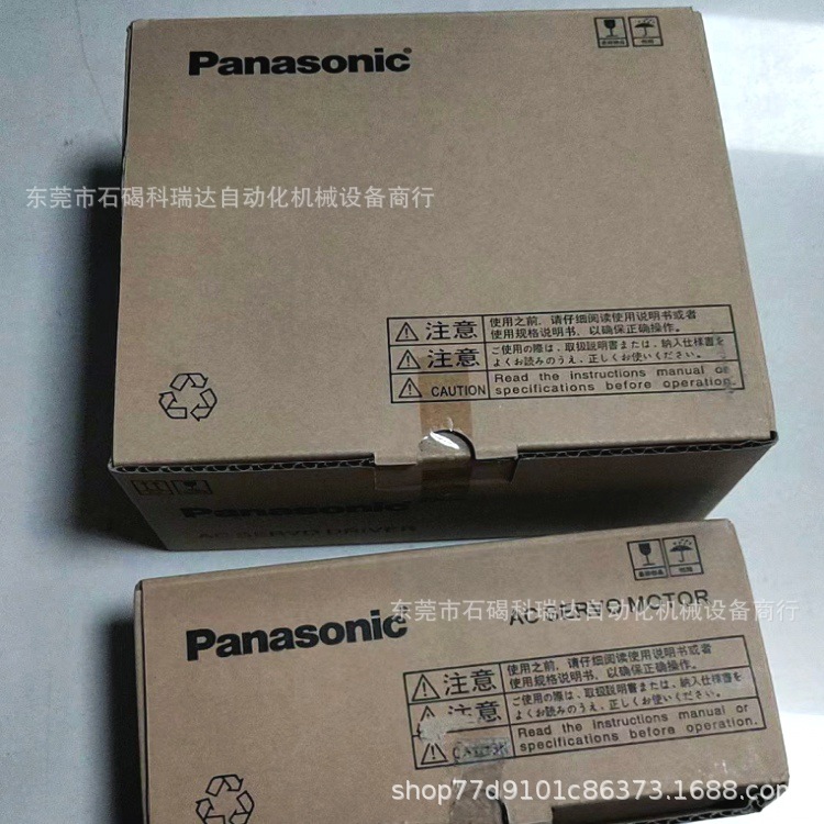 松下伺服电机MSMF012L1V2M 100W伺服马达全新特价