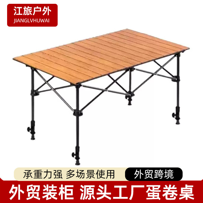 Lift Outdoor Folding Table Egg Roll Portable Car Picnic Camping Stall Barbecue Rental House Folding Table Lift Outdoor Folding Table Egg Roll Portable Car Picnic Camping Stall Barbecue Rental House Folding Table