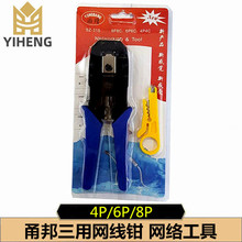 �����þW���Q �๦�܉����Q RJ45�W�Q �������� ˮ���^�Ӿ�����