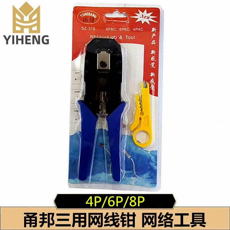 Трехцелевые плоскогубцы Yongbang Многофункциональные Клещи для обжима проводов Плоскогубцы для проводов RJ45 с ножом для зачистки проводов Инструмент для проводки с хрустальной головкой