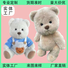 厂家关节娃娃小熊公仔自由搭配衣服儿童女生礼物四肢可动玩偶批发