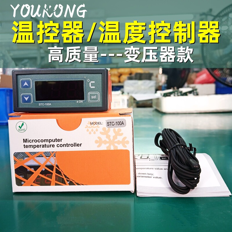 Stc-100A Seafood Machine Incubator Thermostat Hot and Cold Conversion Alarm Cold Storage Intelligent Temperature Control Meter Thermostat