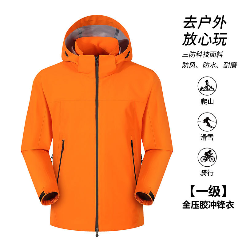Jacket Three-In-One Women's National Standard Hard Shell Lightweight Windproof and Waterproof Jacket Men's Removable down Liner Mountaineering Jacket