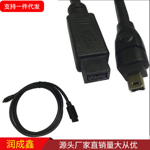 IEEE 1394��800�D400Firewire��9��4������ 1394��1.8�׺�ɫ