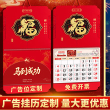 2026�R���v���Ƽ��Ò젝ʽ�Ӵ��v�Ї��t�V�渣�ֵ��ƿ�ӡlogo