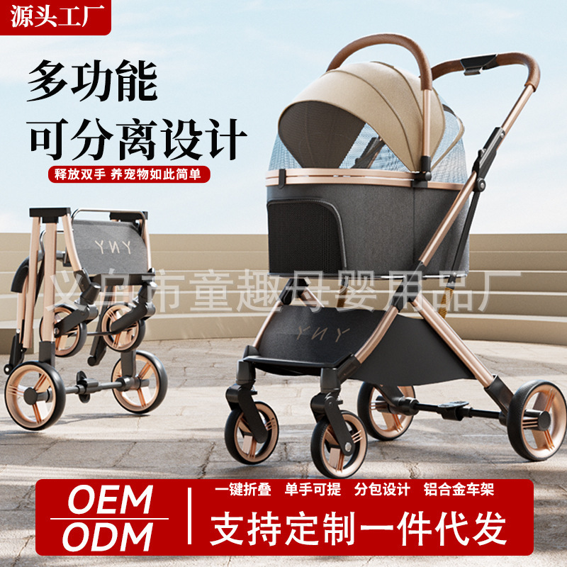 Separable Classy Pet Stroller Multi-Functional Car Bag Detachable Ultra-Light and Portable One-Click Closing Cat and Dog Stroller Corgi