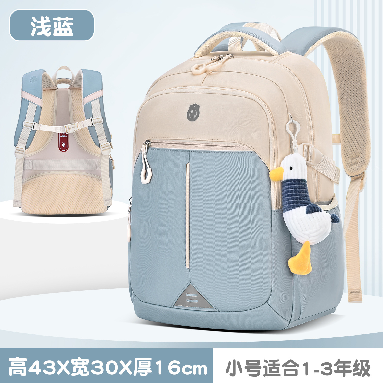 Pequeño azul claro para enviar pato de combustible