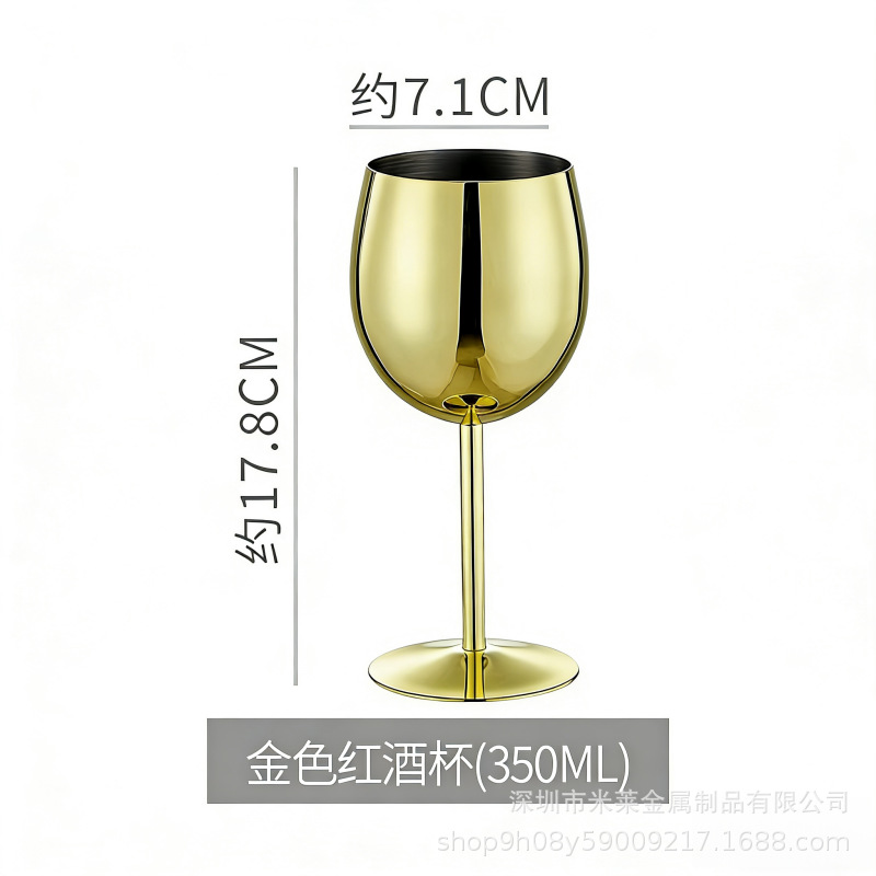 레드 와인 잔 350ml 골드