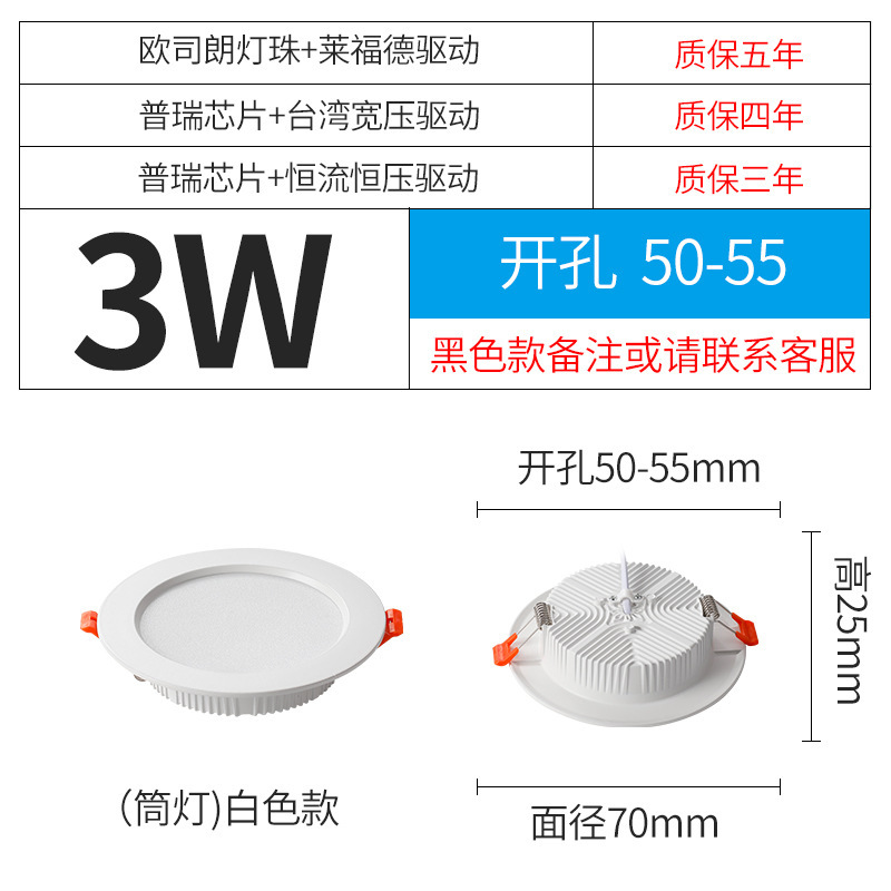 ライト埋め込み型防眩LED超薄型開口部隠蔽型両頭ランプ正方形円形 8inch 10inch|undefined
