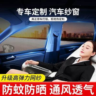 Car curtains | for Car Interior