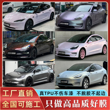 ���l�羳��ɫ܇��GT�y̼�w�SĤȫ܇�NĤҺ�B�����yTPU��܇��ɫĤ