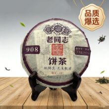 2012��121����ͬ־908���200g С� ���������ն��� �V�|�ɂ}