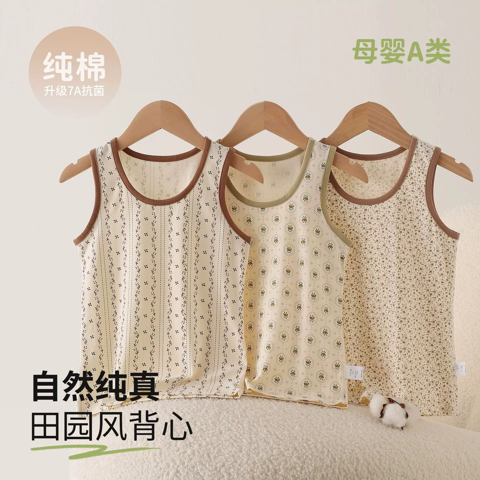 女童纯棉背心儿童无袖上衣内穿吊带小女孩打底中大童a类抗菌内衣