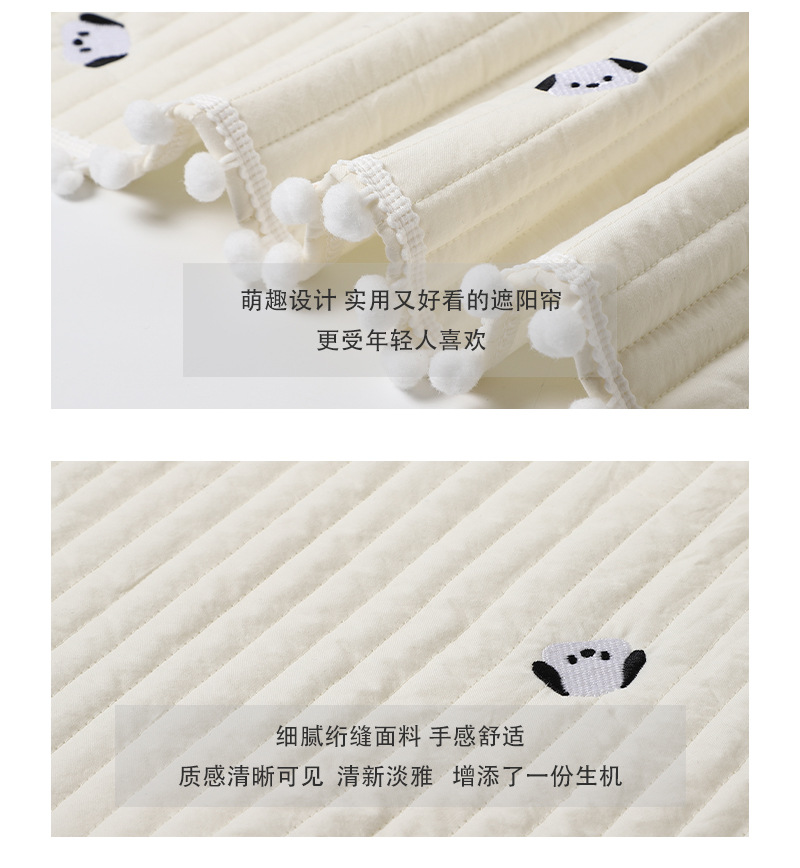 Car sunshade side curtain cartoon car sun protection and heat insulation sunshade cute suction cup car curtain sunshade