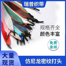 织带;绳子类;包装制品配件