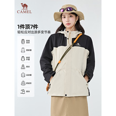 骆驼CAMEL三合一燕麦灰色冲锋衣男女同款防风防水保暖登山服外套