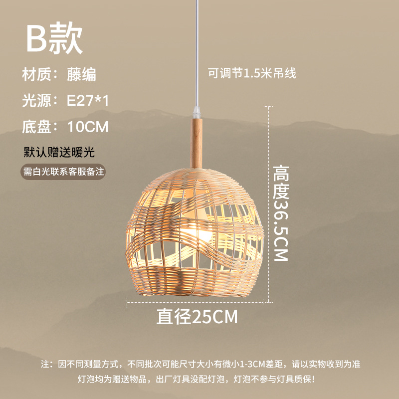 Pantalla de ratán creativa, sala de estar japonesa retro, comedor, dormitorio, restaurante de olla caliente, casa de familia, supermercado, lámpara de araña del sudeste asiático