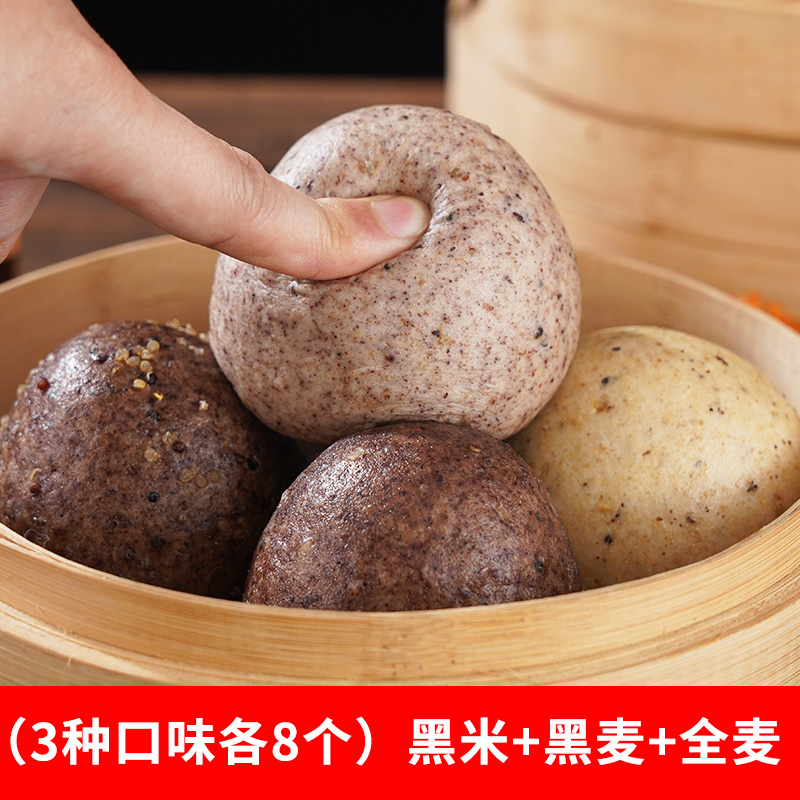 (3가지 맛 각 8개) 흑미 + 호밀 + 통밀 총 6봉, 24개입