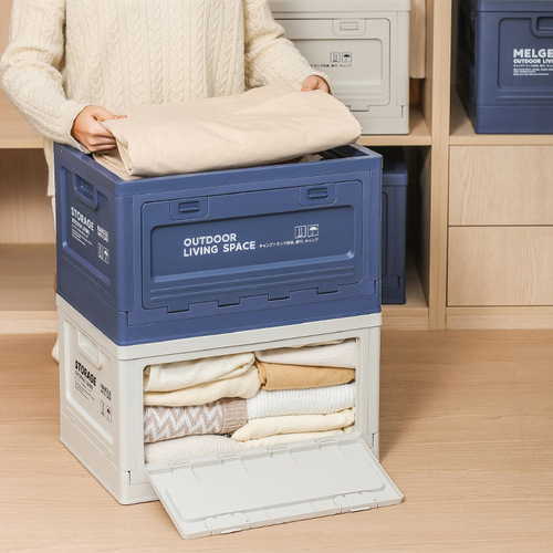 Folding storage box living room clothing storage box household plastic toy storage box thickened quilt storage cabinet