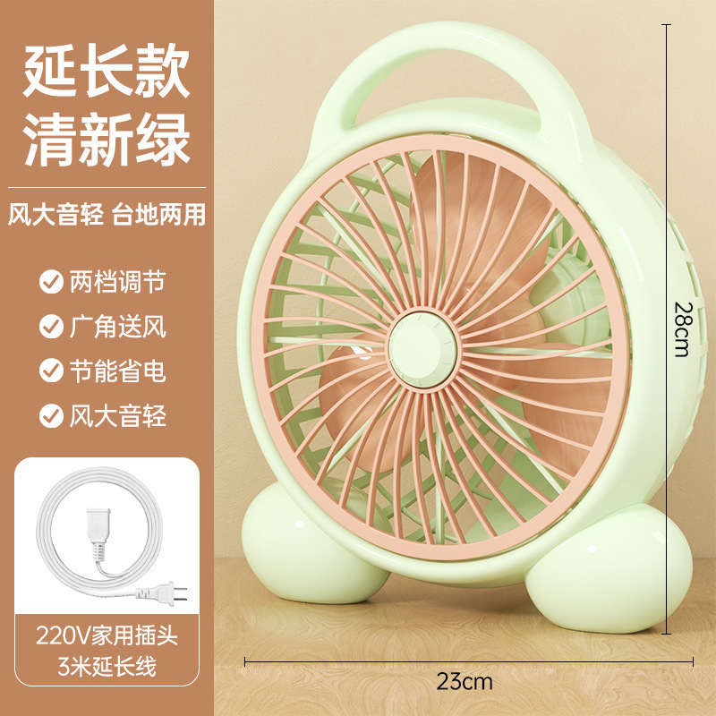 扇風機家庭用デスクトップ回転ファンライトサウンドオフィステーブルファン幸運ファンベッド小型ファン学生寮|undefined