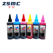 �m�û���HP/����/������/�ֵܴ�ӡ�Cīˮ ����B��100mlͨ��īˮ