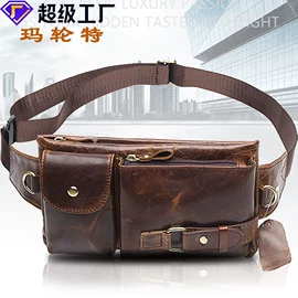 男士公文包;男士胸包;男士单肩包