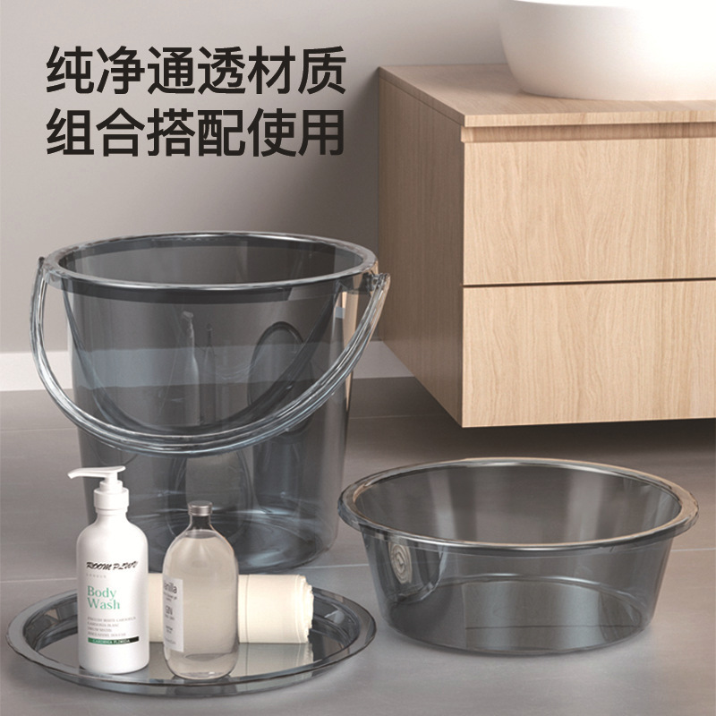 新型透明バケツ家庭用トイレ浴室大容量厚手カバー付き学生寮洗面器セット|undefined