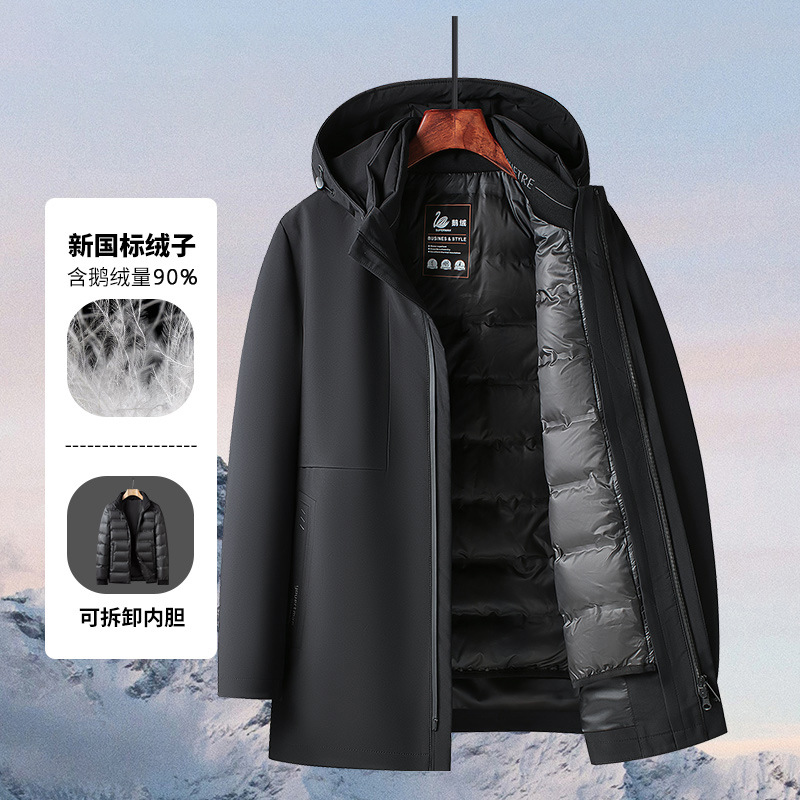 爸爸装新款羽绒服男装可脱卸内胆中长款90新国标白鹅绒加厚冬装外