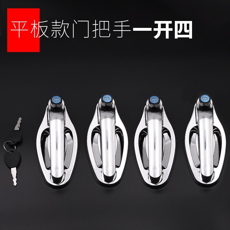 Caravana triciclo eléctrico de cuatro ruedas manija de la puerta del vehículo medio cobertizo coche cerrado de cuatro ruedas vehículo exterior cerradura de la puerta manija de la puerta cerradura de la puerta