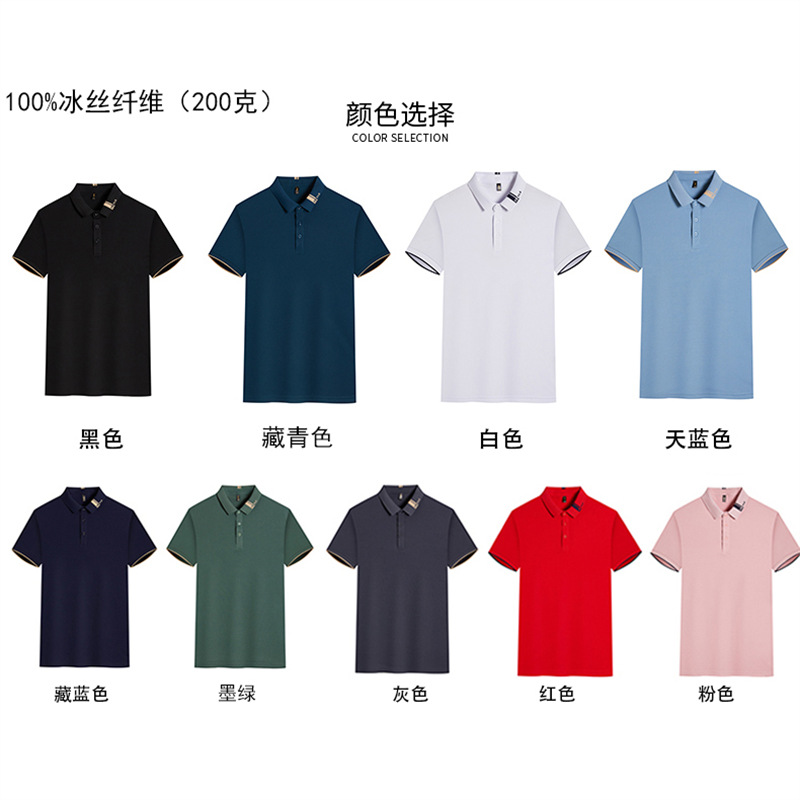 2602 네크라인 패셔너블한 잉글리시 아이스 실크 원단으로 상쾌하고 통기성이 좋습니다.