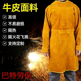 焊工手套;电焊服;隔热服