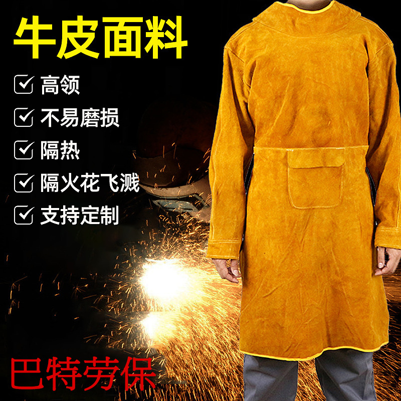 新款纯牛皮电焊反穿衣耐磨隔热牛皮电焊服热卖连体防护服焊工服