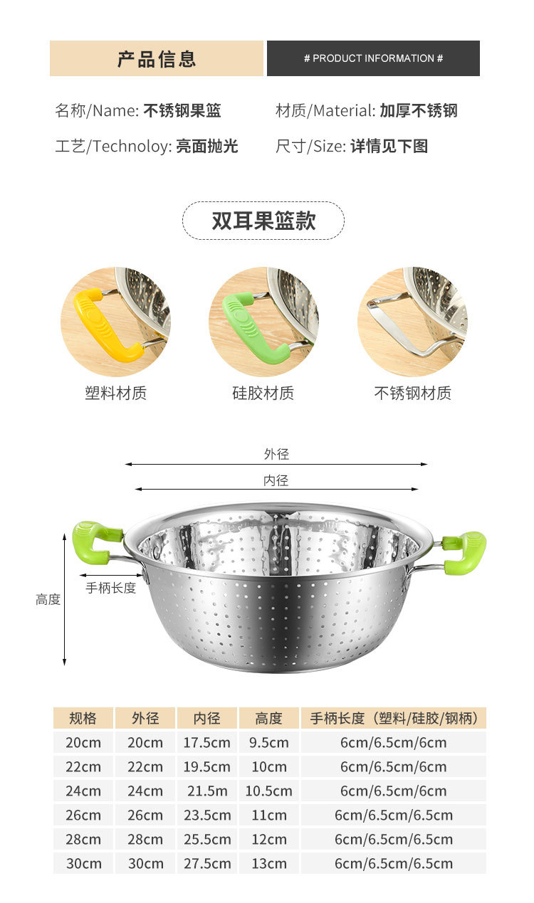 硅胶柄漏盆详情_10.jpg