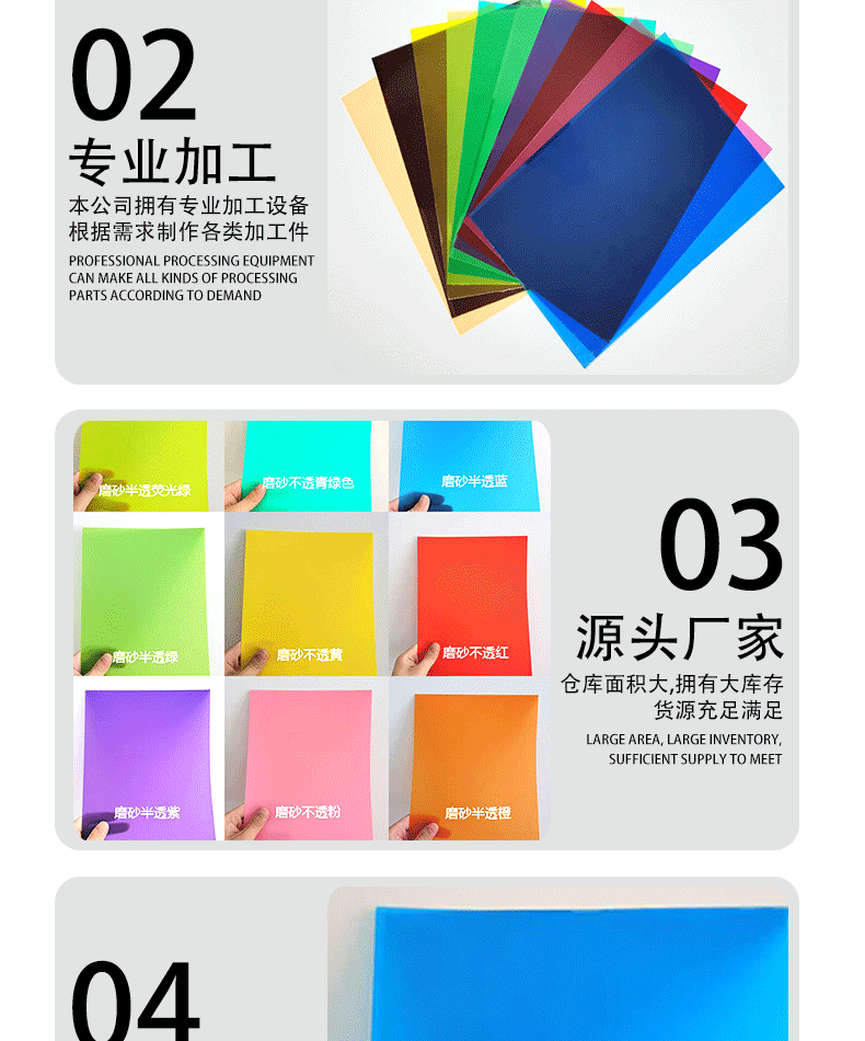 彩色A4详情页_04