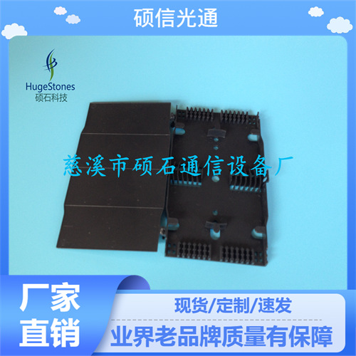 12芯24芯黑色光纤熔纤盘 米色光纤熔纤盘 灰色光纤熔纤盘