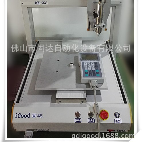 厂家IGD-331三轴点胶机|佛山点胶机|广州点胶机|中山点胶机打胶