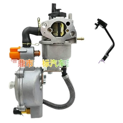 Oil and Gas, Carburetor