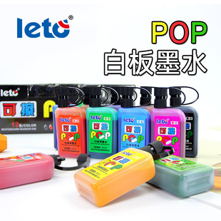 Le Tu 12 Color Whiteboard Color Ink Filling Liquid POP Whiteboard Pen Non-toxic Supplementary Liquid Whiteboard Ink suit